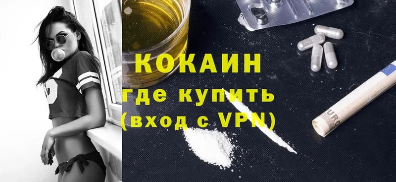 hydra ТОР  Цивильск  Cocaine Эквадор 