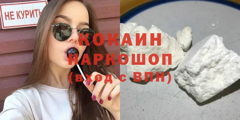 Cocaine VHQ Цивильск