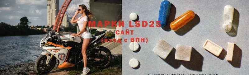 ОМГ ОМГ ссылка  Цивильск  LSD-25 экстази ecstasy  купить наркотик 