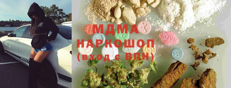 MDMA crystal  Цивильск 